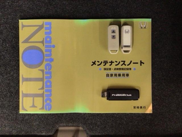Ｎ－ＷＧＮ Ｇコンフォートパッケージ　ＨＩＤ・衝突軽減ブレーキ・ワンセグ・メモリナビ・ＤＶＤ・バックカメラ・ＥＴＣ　横滑り防止システム　追突軽減ブレーキ　ワンセグＴＶ　スマートキー　シートヒーター　オートエアコン　ベンチシート　パワステ（19枚目）