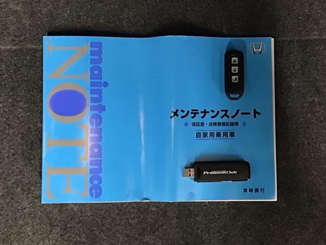 N-BOX G・Lパッケージ スマートキー・ワンセグ・メモリナビ・CD・バックカメラ・片側電動ドア・ETC I-STOP ベンチ席 カラーバックモニター 全席PW ナビテレビ 1セグ AAC 横滑り防止 ABS キーレスE(19枚目)