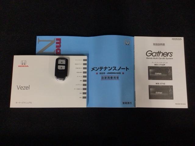 買う時だけでなく、買った後も「安心・満足」が続く。それが、Ｈｏｎｄａの認定中古車です♪