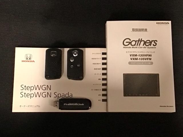 ステップワゴンスパーダ Z HID・フルセグ・メモリナビ・バックカメラ・純正AW・両側電動ドア・ETC 横滑防止 イモビ スマキー 地デジTV バックモニタ- 3列シ-ト キーフリー パワーウィンド ETC付 ナビ・TV ABS(19枚目)