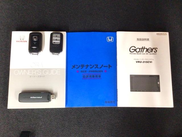 ＣＲ－Ｖ ＥＸ・ブラックエディション　ＬＥＤ・フルセグ・メモリナビ・バックカメラ・電動パノラミックサンルーフ・ＥＴＣ　ガラスサンルーフ　キーレスエントリー　クルーズコントロール　衝突被害軽減ブレーキ　ＤＶＤ再生可能　電動リヤゲート　ターボ（19枚目）