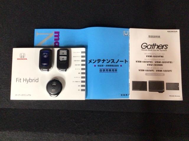 フィットハイブリッド Ｓホンダセンシング　ＬＥＤ・フルセグ・メモリナビ・バックカメラ・純正ＡＷ・ＵＳＢポート・ＥＴＣ　スマ－トキ－　ナビＴＶ　アクティブクルーズコントロール　パワーウインドウ　サイドエアバック　ＤＶＤ再生　パワーステアリング（19枚目）