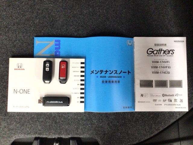 N-ONE G・ローダウン HID・フルセグ・メモリナビ・バックカメラ・純正AW・横滑り防止措置・ETC Bカメラ ECON ローダウン 地デジ パワステ ETC付き オートエアコン パワーウィンドウ ESC ベンチシート(19枚目)