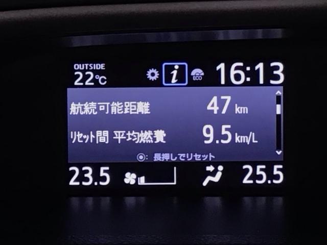 ヴォクシー ＺＳ煌ＩＩ　衝突軽減ブレーキ・メモリナビ・バックカメラ・純正ＡＷ・両側電動ドア・ＥＴＣ　スマートキー・プッシュスタート　バックガイドモニター　両側パワスラドア　ＥＴＣ車載器　ＶＳＣ　ＬＥＤライト　助手席エアバック（23枚目）