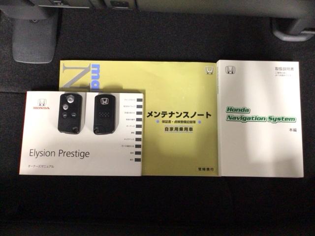 エリシオンプレステージ Ｓ　ＨＩＤ・フルセグ・ＨＤＤナビ・バックカメラ・純正ＡＷ・両側電動ドア・ＥＴＣ　Ｂカメラ　ＤＶＤ　オートエアコン　シートヒーター　ウォークスルー　パワステ　パワーウィンドウ　助手席エアバック　ＡＢＳ（19枚目）