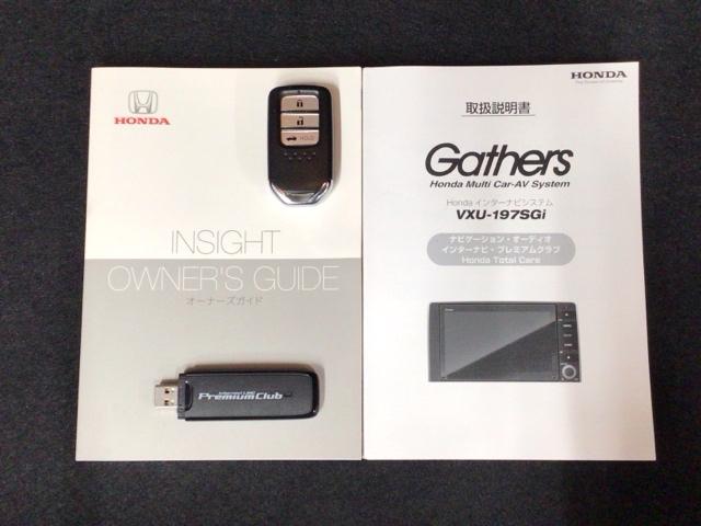 インサイト EX LED・フルセグ・メモリナビ・バックカメラ・純正AW・シートヒーター・ETC ソナー 衝突軽減 Rカメラ LEDライト ABS 前席シートヒーター オ-トエアコン ナビTV パワーウィンドウ スマキー(19枚目)