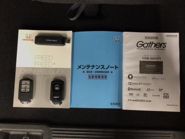 フリード G・ホンダセンシング LED・フルセグ・メモリナビ・バックカメラ・純正AW・シートヒーター・ETC Fセグ 追突被害軽減ブレーキ iストップ Wエアバッグ パワーウィンドウ アクティブクルーズコントロール スマートキ(19枚目)