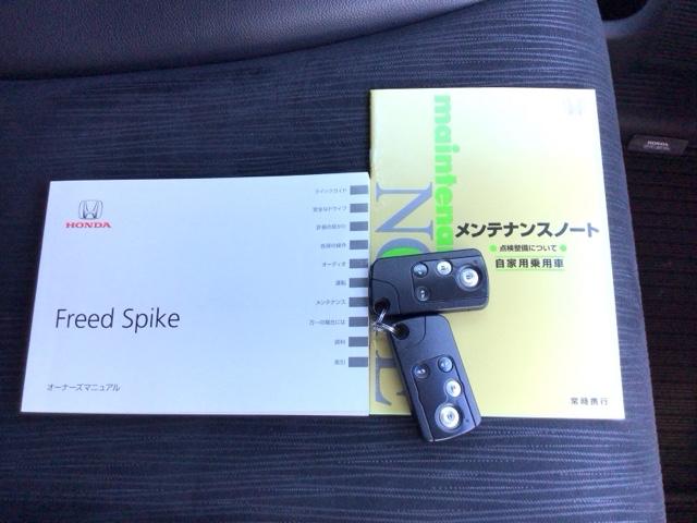 フリードスパイク Ｇエアロクールエディション　ＨＩＤ・フルセグ・メモリナビ・バックカメラ・純正ＡＷ・両側電動ドア・ＥＴＣ　エアロ　盗難防止装置　ＤＶＤ　スマ－トキ－　ＡＡＣ　Ｒカメラ　ＶＳＡ　Ｗエアバック（19枚目）