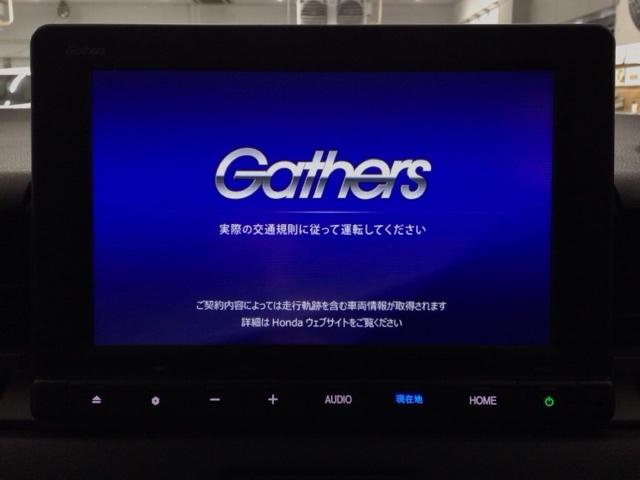 ヴェゼル ｅ：ＨＥＶＸ　ＬＥＤ・ホンダＣＯＮＮＥＣＴ・メモリナビ・ＤＶＤ・バックカメラ・純正ＡＷ・ＥＴＣ　前後障害物センサー　ＡＡＣ　イモビライザー　スマ－トキ－　誤発進抑制　ＰＷ　リアカメラ　クルコン　ＥＳＣ　ＥＴＣ装備（6枚目）