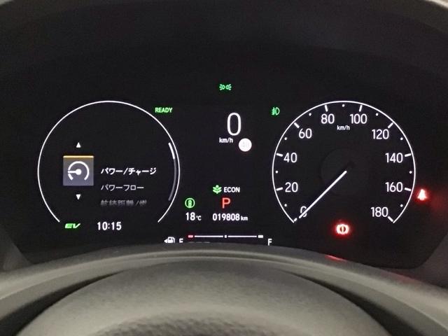 ヴェゼル ｅ：ＨＥＶＸ　ＬＥＤ・ホンダＣＯＮＮＥＣＴ・メモリナビ・ＤＶＤ・バックカメラ・純正ＡＷ・ＥＴＣ　前後障害物センサー　ＡＡＣ　イモビライザー　スマ－トキ－　誤発進抑制　ＰＷ　リアカメラ　クルコン　ＥＳＣ　ＥＴＣ装備（21枚目）