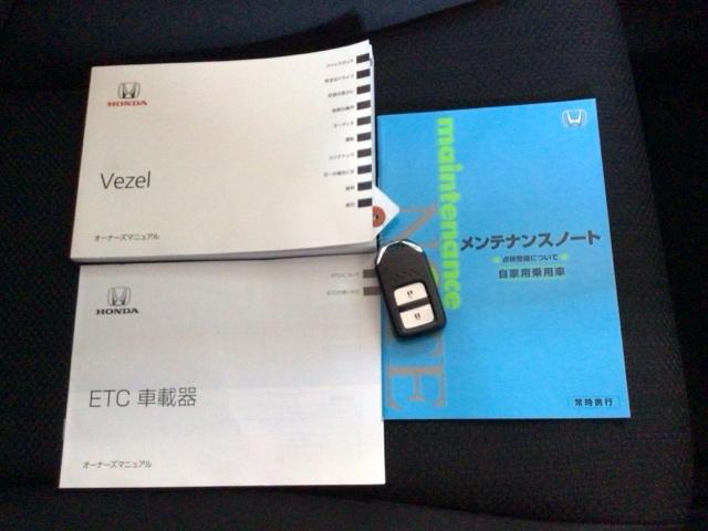 ヴェゼル X・ホンダセンシング LED・フルセグ・メモリナビ・CD・バックカメラ・純正AW・ETC Rカメラ Wエアバッグ 盗難防止 アクティブクルーズコントロール オートエアコン LEDランプ 衝突軽減ブレ-キ パワステ TVナビ(19枚目)