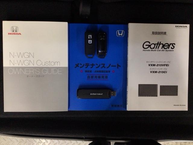 Ｎ－ＷＧＮカスタム Ｌホンダセンシング　ＬＥＤ・メモリナビ・ＣＤ・バックカメラ・純正ＡＷ・シートヒーター・ＥＴＣ　クリソナ　ＥＴＣ付き　ブレーキサポート　スマ－トキ－　エアコン　ＬＥＤヘッド　オートクルーズ　ＵＳＢ接続　サイドエアバッグ（19枚目）