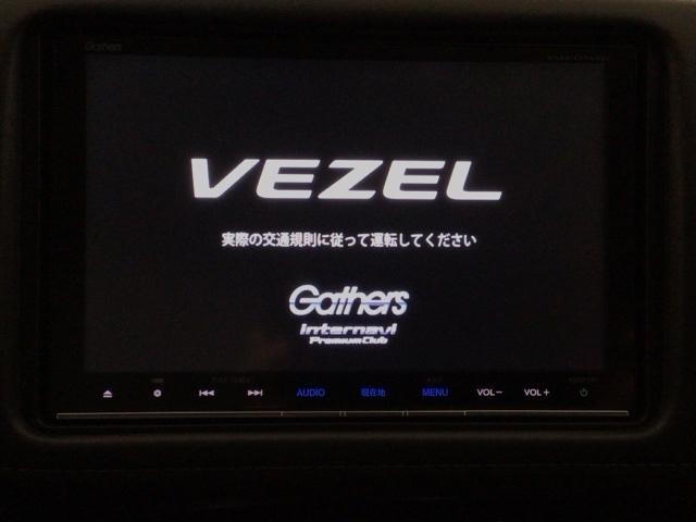 ヴェゼル ハイブリッドＺ・ホンダセンシング　ＬＥＤ・フルセグ・メモリナビ・バックカメラ・純正ＡＷ・シートヒーター・ＥＴＣ　レーダーサポート　ＤＶＤ再生機能　横滑り防止システム　バックアイカメラ　盗難防止装置　シートヒーター付　スマ－トキ－（6枚目）