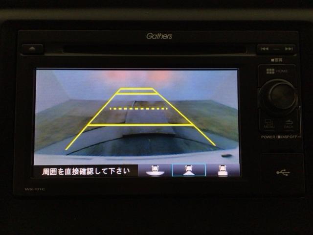 Ｎ－ＷＧＮ Ｇ　ワンセグ・ＣＤ・バックカメラ・ＥＣＯスイッチ・スマートキー・横滑り防止装置　スマートキーシステム　ＡＡＣ　Ｂカメラ　キーレスキー　運転席エアバック　ＥＴＣ　運転席助手席エアバック　横滑り防止機能　ＰＷ（7枚目）