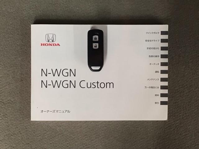 Ｎ－ＷＧＮ Ｇ　ＣＤチューナー・スマートキー・ＥＣＯスイッチ・横滑り防止装置・オートエアコン　スマートキーシステム　ＡＡＣ　キーレスキー　運転席エアバック　ＥＴＣ　運転席助手席エアバック　横滑り防止機能　ＰＷ　ＰＳ（19枚目）
