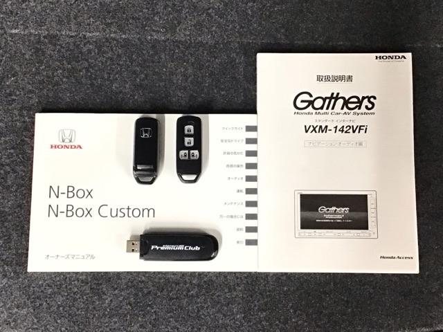 N-BOX GSSパッケージ LED・フルセグ・メモリナビ・バックカメラ・純正AW・両側電動ドア・ETC W電動ドア Iストップ ブレーキサポート ダブルエアバック TVナビ サイドカーテンエアバック 地デジ DVD視聴可 ABS(19枚目)