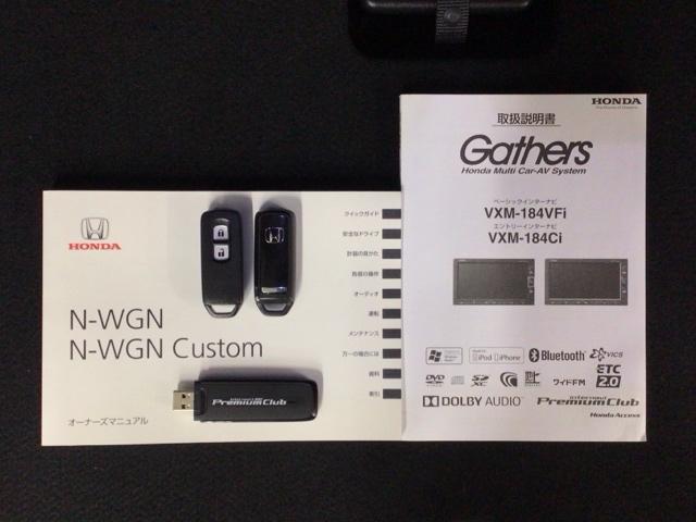 Ｎ－ＷＧＮカスタム Ｇ・Ｌパッケージ　ＨＩＤ・フルセグ・メモリナビ・バックカメラ・純正ＡＷ・ＵＳＢポート・ＥＴＣ　横滑り防止システム　スマートキー＆プッシュスタート　ナビＴＶ　ベンチシ－ト　バックモニター　地デジＴＶ　ＥＴＣ車載器　ＡＢＳ（19枚目）