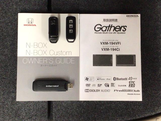 N-BOX G・Lホンダセンシング LED・メモリナビ・CD・バックカメラ・片側電動ドア・スマートキー・ETC レーダブレーキ ESC キーフリーシステム LEDライト バックM USB クルコン 両席エアバック エアコン パワステ(19枚目)