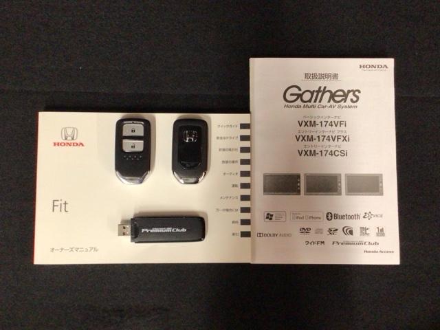 フィット ＲＳホンダセンシング　ＬＥＤ・フルセグ・メモリナビ・ＤＶＤ・バックカメラ・純正ＡＷ・ＥＴＣ　ＬＥＤヘッド　オートクルーズコントロール　Ｂカメラ　オートエアコン　アイドリングストップ　スマートキー　地デジＴＶ　横滑り防止（19枚目）