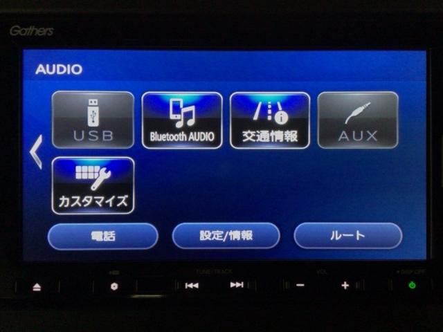 Ｎ－ＢＯＸカスタム Ｇ・Ｌホンダセンシング　ＬＥＤ・フルセグ・メモリナビ・バックカメラ・純正ＡＷ・シートヒーター・ＥＴＣ　地デジＴＶ　助手席エアバッグ　キーレス　シートＨ　セキュリティーアラーム　スマ－トキ－　リアカメラ　ナビＴＶ　前車追従機能（26枚目）