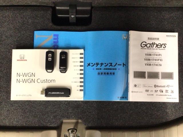 Ｎ－ＷＧＮ ＧＳＳパッケージ　ＨＩＤ・フルセグ・メモリナビ・ＤＶＤ・バックカメラ・ＥＣＯＮスイッチ・ＥＴＣ　追突防止　地デジ　ＤＶＤ再生　リヤカメラ　Ａストップ　ＶＳＣ　ＵＳＢポート　パワステ　カーテンエアバック　オートエアコン（19枚目）