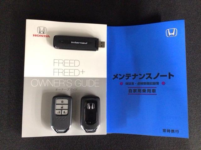 フリード+ Gブラックスタイル レンタUP・LED・フルセグ・メモリナビ・バックカメラ・純正AW・ETC イモビライザー スマ-トキ- VSA LEDライト シートヒーター フルセグTV USB ABS DVD クルーズコントロール(19枚目)