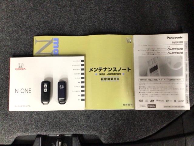 N-ONE プレミアム HID・フルセグ・メモリナビ・DVD・バックカメラ・社外AW・ETC DVD再生機能 運転席エアバック 横滑防止 ETC装備 地デジ バックモニター 助手席エアバック パワーステ フルオートエアコン(19枚目)