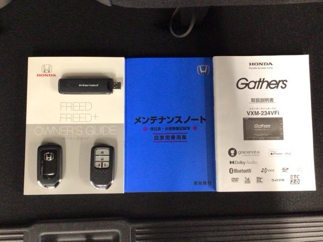 フリード クロスター　ＬＥＤ・フルセグ・メモリナビ・バックカメラ・純正ＡＷ・両側電動ドア・ＥＴＣ　ＵＳＢ　ＬＥＤヘッドライト　ＶＳＡ　サイドカーテンエアバック　ＤＶＤ再生　オートクルーズコントロール　スマ－トキ－　３列（19枚目）