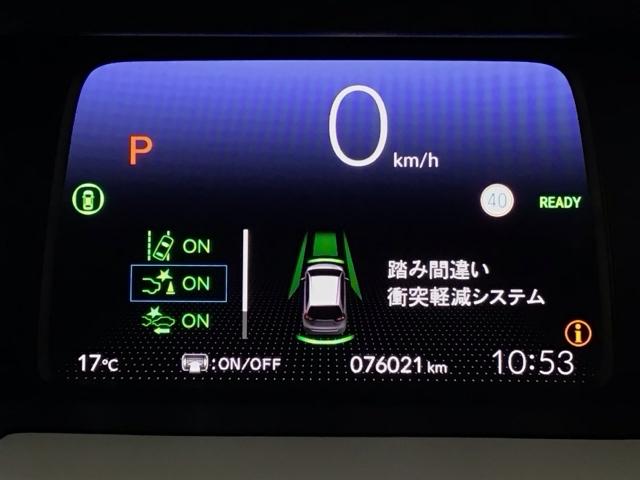 フィット e:HEVホーム LED・ホンダCONNECT・メモリナビ・バックカメラ・USBポート・ETC 前後誤発進抑制機能 クリソナ 助手席エアバッグ 運転席エアバッグ LEDライト USB接続 ABS サイドエアバッグ(38枚目)