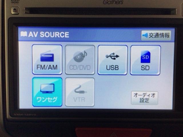 N-BOX G・ターボパッケージ HID・ワンセグ・メモリナビ・バックカメラ・純正AW・両側電動ドア・ETC 両側自動ドア 横滑り防止システム AUTOエアコン ターボエンジン ETC装備 Wエアバッグ パワーステアリング ABS(30枚目)