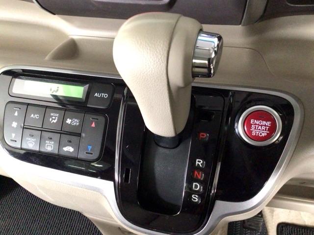 N-BOX G・ターボパッケージ HID・ワンセグ・メモリナビ・バックカメラ・純正AW・両側電動ドア・ETC 両側自動ドア 横滑り防止システム AUTOエアコン ターボエンジン ETC装備 Wエアバッグ パワーステアリング ABS(32枚目)