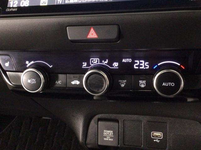 フィット ｅ：ＨＥＶホーム　レンタＵＰ・ＬＥＤ・ホンダＣＯＮＮＥＣＴ・メモリナビ・バックカメラ・ＥＴＣ　前後誤発進抑制機能　クリソナ　助手席エアバッグ　運転席エアバッグ　シートヒーター　ＬＥＤライト　ＵＳＢ接続　ＡＢＳ　キーレス（18枚目）