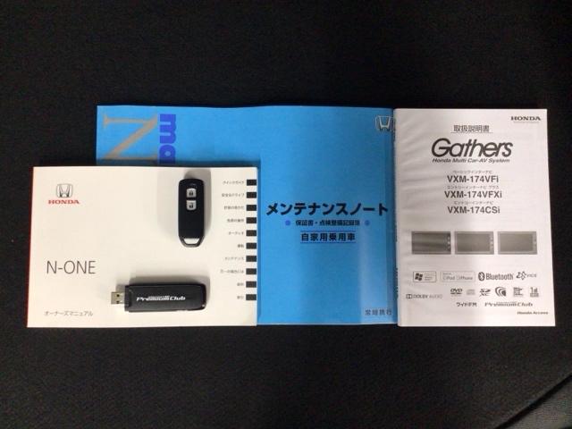 N-ONE プレミアムツアラー HID・フルセグ・メモリナビ・DVD・バックカメラ・純正AW・ETC Rカメ ベンチS 地デジ アイドリング Wエアバック ETC車載器 スマ-トキ- Aクルーズ AAC キーレス ターボ ナビTV(19枚目)