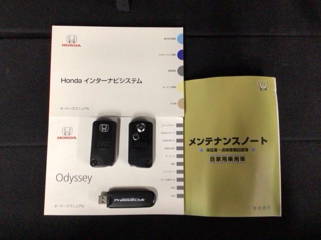 オデッセイ MX・エアロパッケージ HID・フルセグ・HDDナビ・バックカメラ・純正AW・横滑り防止措置・ETC キーレス 3列シート Bカメ スマートキー DVD再生 フルセグTV ESC ETC付 ABS USB エアバッグ(19枚目)