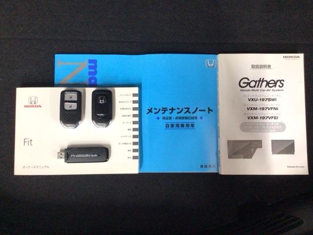 フィット ＲＳホンダセンシング　ＬＥＤ・フルセグ・メモリナビ・ＤＶＤ・バックカメラ・純正ＡＷ・ＥＴＣ　ＬＥＤヘッド　オートクルーズコントロール　Ｂカメラ　オートエアコン　アイドリングストップ　スマートキー　地デジＴＶ　横滑り防止（19枚目）