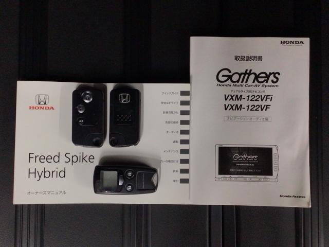 フリードスパイクハイブリッド ジャストセレクション　ＨＩＤ・フルセグ・メモリナビ・ＤＶＤ・バックカメラ・ＥＣＯＮスイッチ・ＥＴＣ　Ｓキー　キーフリー　横滑り防止機能　ＤＶＤ視聴　後カメラ　地デジ　ナビＴＶ　エアコン　両側スライド片側電動　ＡＢＳ（19枚目）