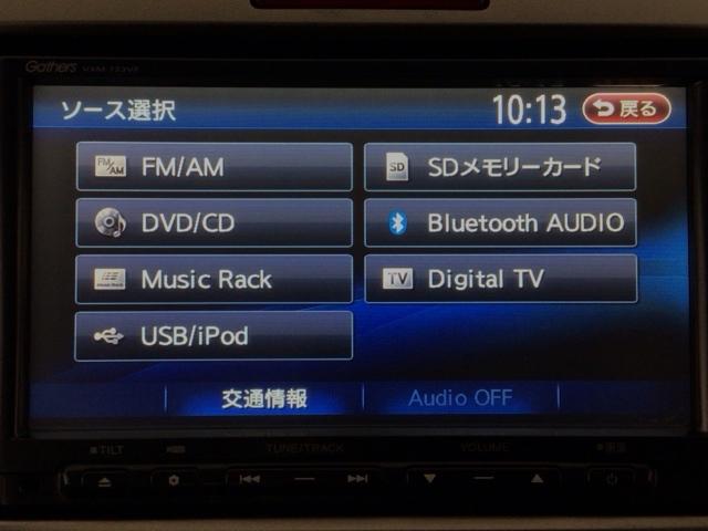 フリードスパイクハイブリッド ジャストセレクション　ＨＩＤ・フルセグ・メモリナビ・ＤＶＤ・バックカメラ・ＥＣＯＮスイッチ・ＥＴＣ　Ｓキー　キーフリー　横滑り防止機能　ＤＶＤ視聴　後カメラ　地デジ　ナビＴＶ　エアコン　両側スライド片側電動　ＡＢＳ（26枚目）