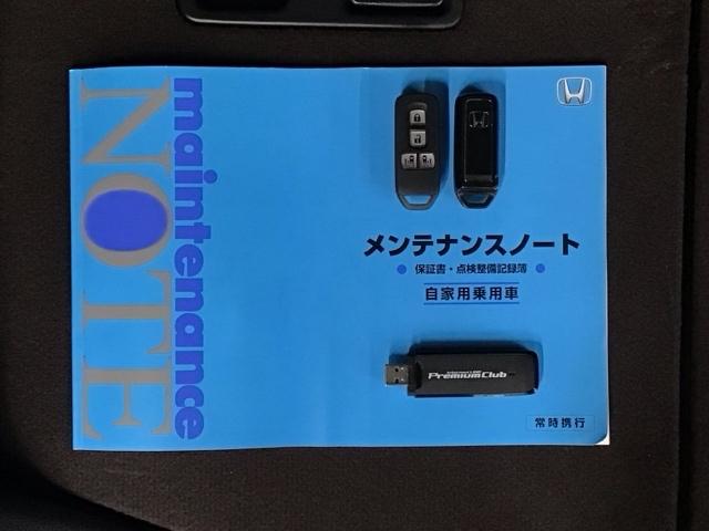 Ｎ－ＢＯＸカスタム Ｇ・Ｌホンダセンシング　ＬＥＤ・フルセグ・メモリナビ・バックカメラ・純正ＡＷ・両側電動ドア・ＥＴＣ　地デジＴＶ　助手席エアバッグ　キーレス　セキュリティーアラーム　スマ－トキ－　リアカメラ　ナビＴＶ　前車追従機能　ＵＳＢ（19枚目）