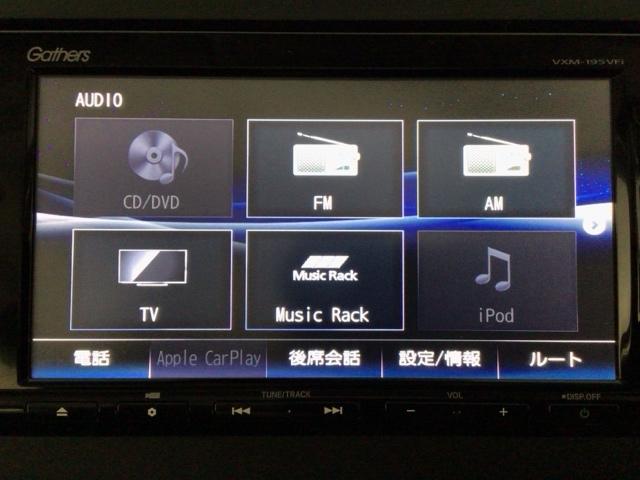 フリード Ｇ・ホンダセンシング　フルセグ・メモリナビ・ＤＶＤ・ＣＤ・バックカメラ・両側電動ドア・ＥＴＣ　Ｆセグ　追突被害軽減ブレーキ　ｉストップ　Ｗエアバッグ　パワーウィンドウ　アクティブクルーズコントロール　スマートキ　ＶＳＡ（30枚目）