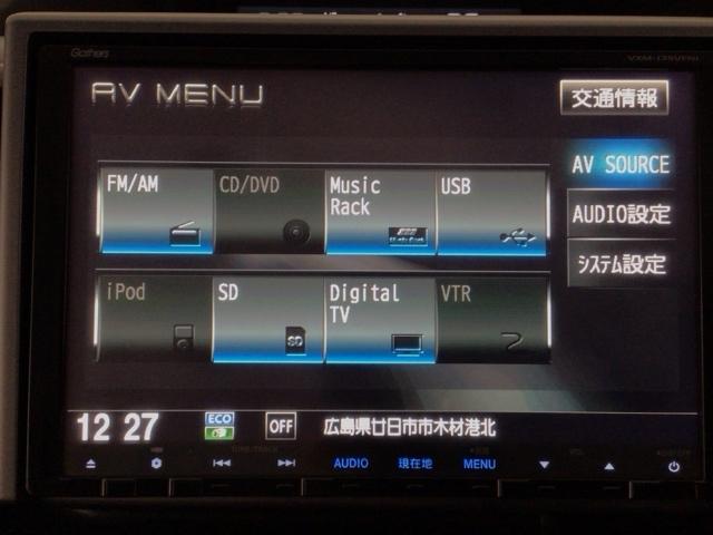 ステップワゴンスパーダ Ｚクールスピリット　ＨＩＤ・フルセグ・メモリナビ・バックカメラ・純正ＡＷ・両側電動ドア・ＥＴＣ　キーフリー　ナビＴＶ　横滑防止　ＤＶＤ視聴可能　フルオートエアコン　パワーウインドウ　Ａクルーズ　三列シート　パワステ（27枚目）