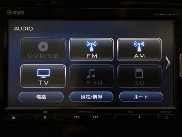 フィット １３Ｇ・Ｌホンダセンシング　ＬＥＤ・フルセグ・メモリナビ・ＤＶＤ・バックカメラ・ＥＣＯＮスイッチ・ＥＴＣ　衝突軽減　盗難防止装置　ＬＥＤライト　オートエアコン　ＶＳＡ　スマ－トキ－　キーフリー　クルコン　サイドエアバッグ　４ＷＤ（27枚目）