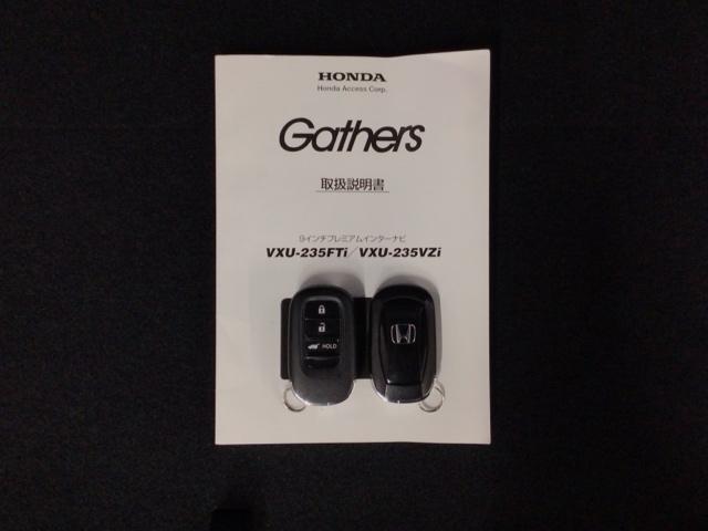 ヴェゼル e:HEVZ LED・フルセグ・メモリナビ・バックカメラ・純正AW・ホンダCONNECT 衝突回避支援ブレーキ機能 スマキ Pトランク フルオートエアコン エアバッグ 両席エアバック Rカメ パワーウィンドウ(19枚目)