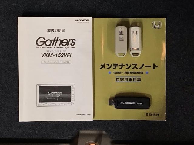 N-WGN Gコンフォートパッケージ HID・フルセグ・メモリナビ・DVD・バックカメラ・シートヒーター・ETC フルセグテレビ 横滑り防止システム 追突軽減ブレーキ スマートキー オートエアコン ベンチシート カーテンエアバッグ ABS(19枚目)