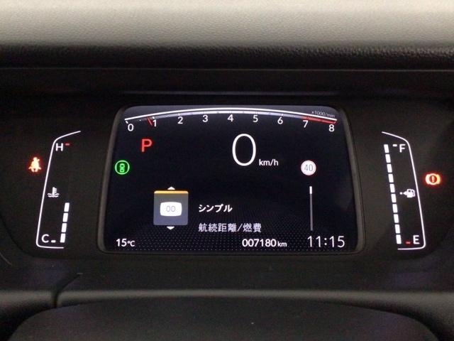フィット ホーム レンタUP・LED・フルセグ・メモリナビ・バックカメラ・ホンダCONNECT 全周囲カメラ 衝突軽減 リアカメラ ソナー USB接続 AAC 横滑り防止機能 サイドエアバック LEDライト スマキー(12枚目)