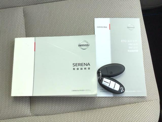 セレナ e-パワーXV LED・フルセグ・メモリナビ・バックカメラ・純正AW・両側電動ドア・ETC ウォークスルー VDC フロントカメラ バックビューモニター 全方位モニタ 両側パワースライドドア LEDヘッドライト(19枚目)