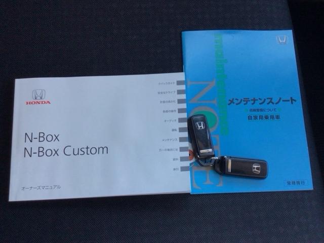 Ｎ－ＢＯＸカスタム ＧＳＳパッケージ　ＨＩＤ・衝突軽減ブレーキ・メモリナビ・バックカメラ・純正ＡＷ・両側電動ドア　両側パワ－スライドドア　ＴＶナビ　スマ－トキ－　Ｂカメ　エアコン　ＥＳＣ　Ａ－ＳＴＯＰ　パワーウィンドウ　ＤＶＤ　ＡＢＳ（19枚目）