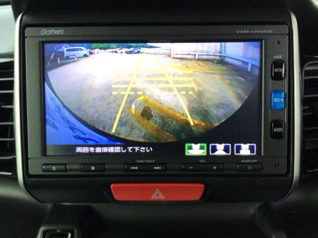 Ｎ－ＢＯＸカスタム Ｇ・ターボＬパッケージ　ＨＩＤ・フルセグ・メモリナビ・バックカメラ・純正ＡＷ・両側電動ドア・ＥＴＣ　ＡＵＴＯエアコン　ナビＴＶ　地デジテレビ　Ｂカメ　盗難警報装置　横滑防止装置　ＰＳ　ＰＷ　ターボエンジン　ＥＣＯモード（7枚目）