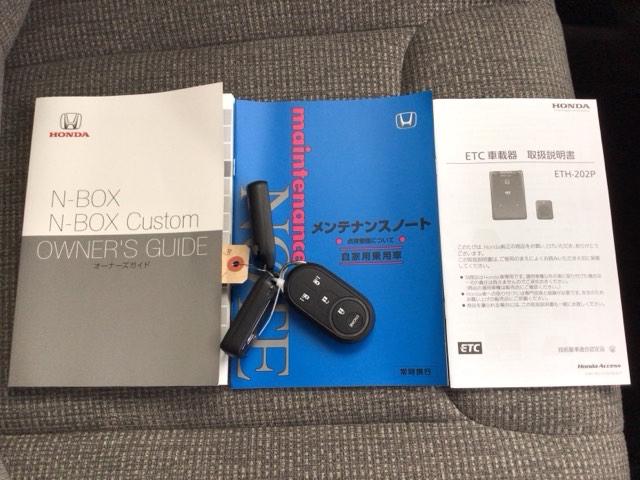 N-BOX L・ターボ・スロープ LED・フルセグ・メモリナビ・バックカメラ・シートヒーター・両側電動ドア・ETC USB スマートキー リアカメラ 衝突被害軽減システム オートクルーズコントロール 福祉車輌 LEDヘッドランプ(19枚目)