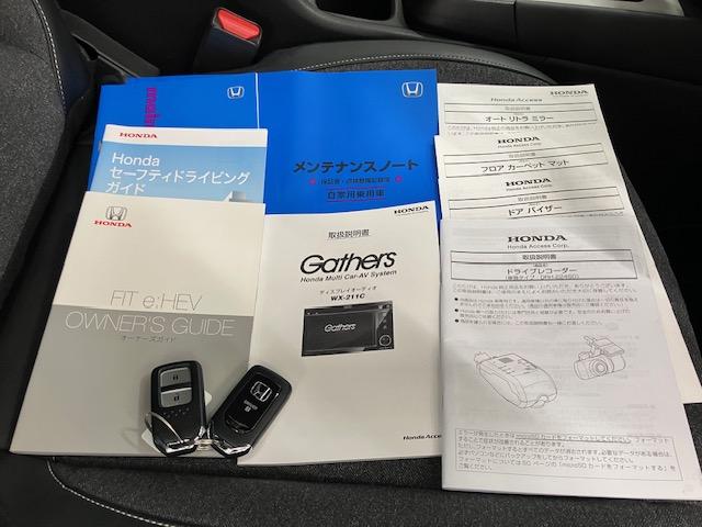 フィット ｅ：ＨＥＶホーム　ＬＥＤ・ディスプレイオーディオ・バックカメラ・ホンダＣＯＮＮＥＣＴ・スマートキー　前後誤発進抑制機能　クリソナ　助手席エアバッグ　運転席エアバッグ　ＬＥＤライト　ＵＳＢ接続　ＡＢＳ　サイドエアバッグ（19枚目）