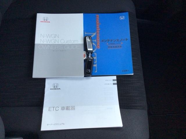 Ｎ－ＷＧＮカスタム Ｌホンダセンシング　ＬＥＤ・フルセグ・メモリナビ・ＤＶＤ・バックカメラ・純正ＡＷ・ＥＴＣ　クリソナ　ＥＴＣ付き　ブレーキサポート　スマ－トキ－　エアコン　ナビ＆ＴＶ　ＬＥＤヘッド　オートクルーズ　ＵＳＢ接続　盗難防止（19枚目）